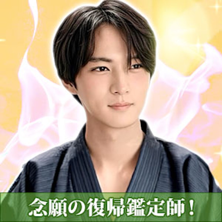 電話占いピュアリ 御崎陽満