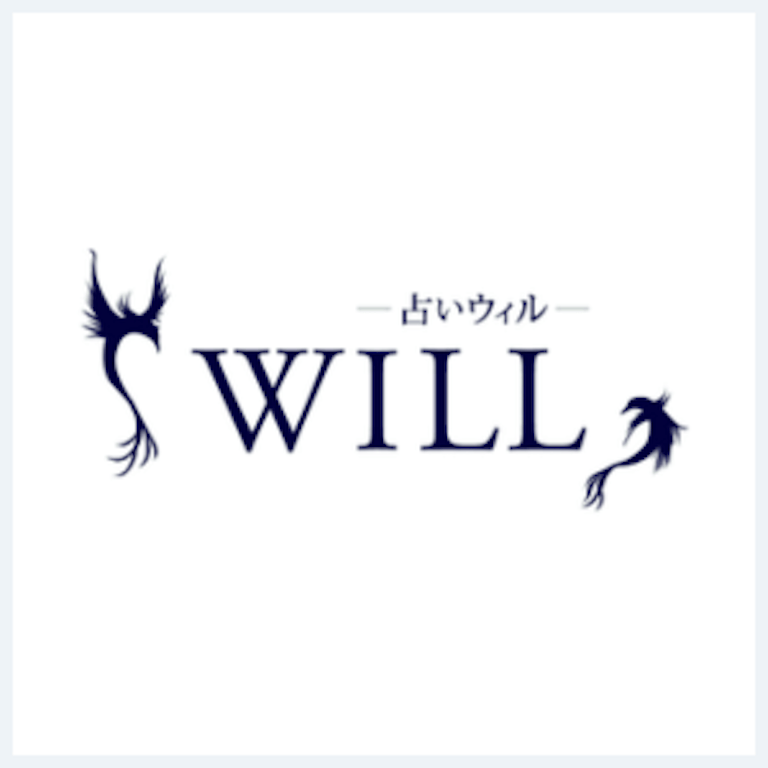 電話占いウィルの在籍占い師一覧
