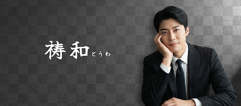 電話占いインスピ 祷和