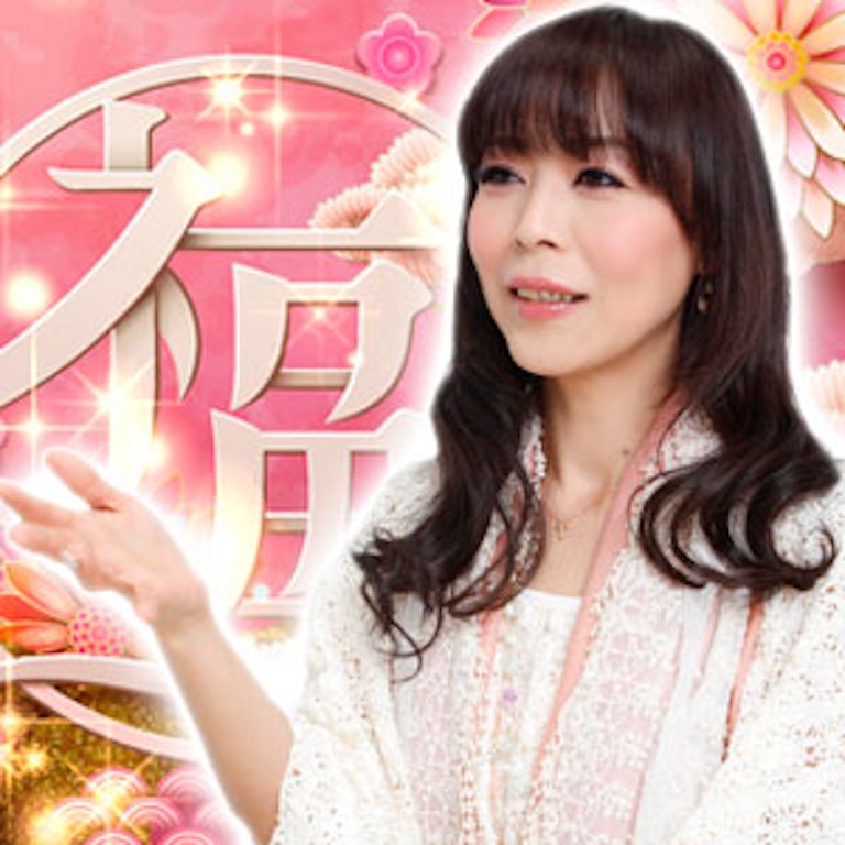 電話占いピュアリ 咲耶ローズマリー