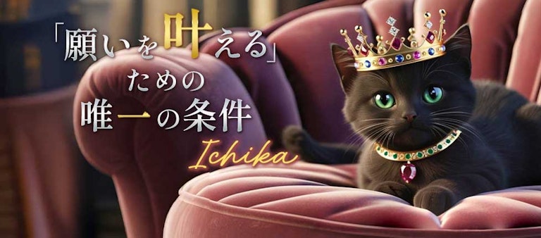 電話占いインスピ 一叶