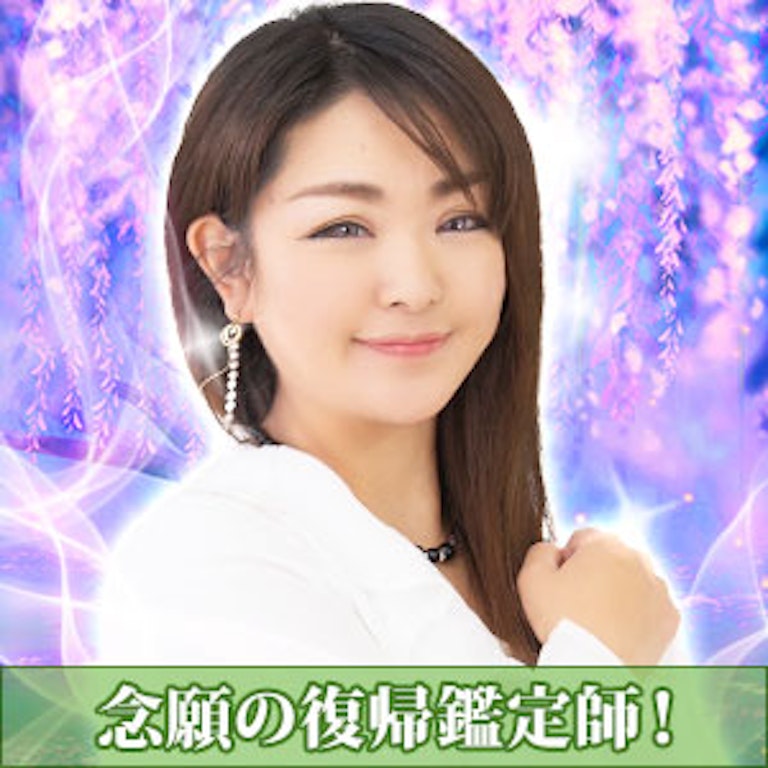 電話占いピュアリ 榑笆