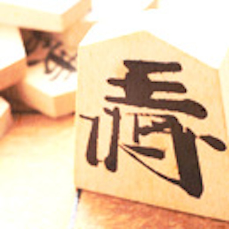 電話占い法蓮 公尊