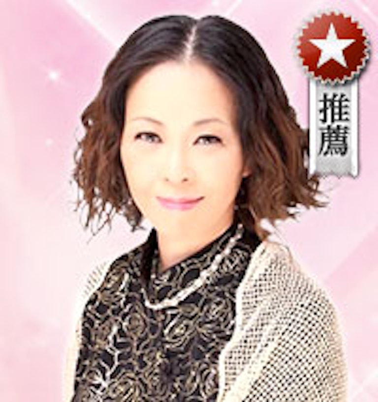 電話占いウラナ 弓玉