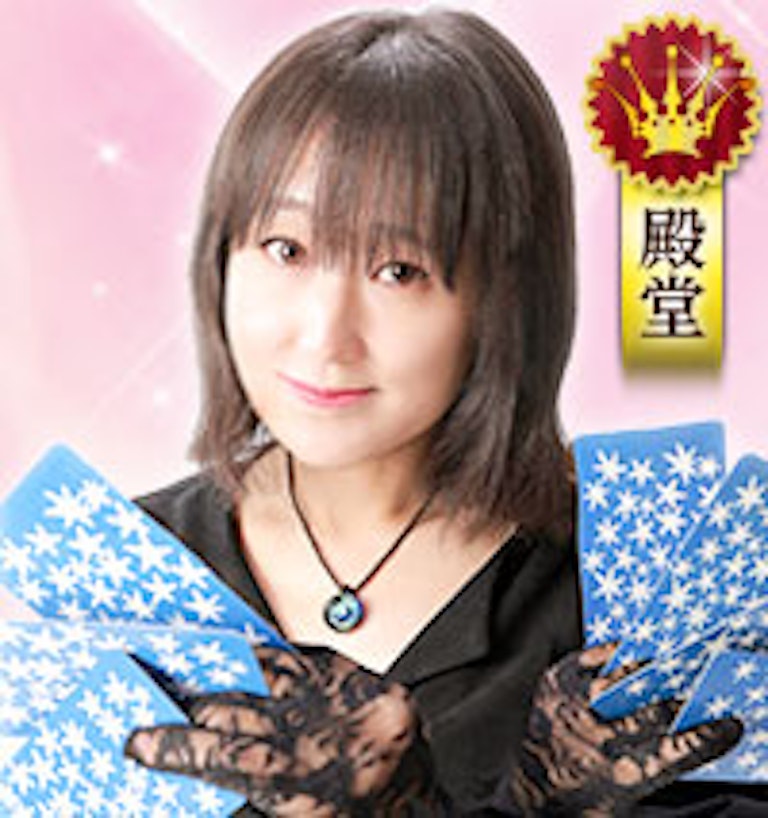 電話占いウラナ ユリア