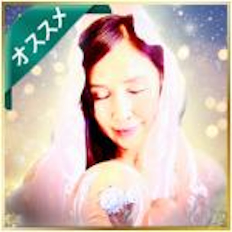 電話占いセピア 夢のうさぎ先生