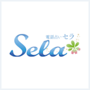 電話占いセラ