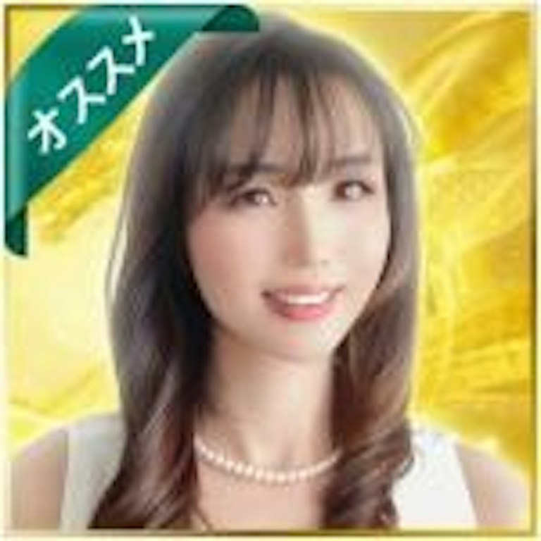 電話占いセピア 呼白先生