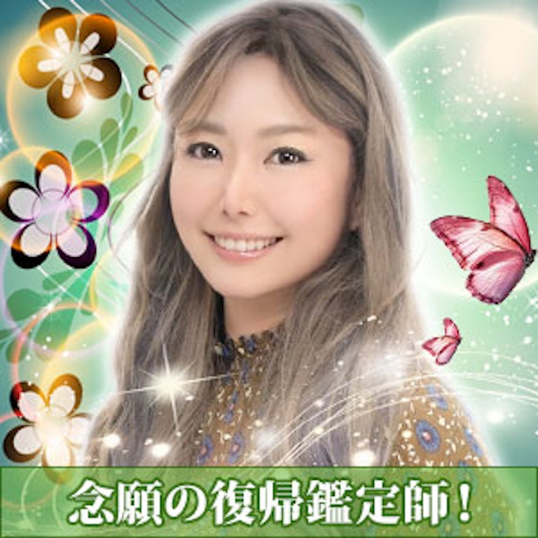 電話占いピュアリ 天毬