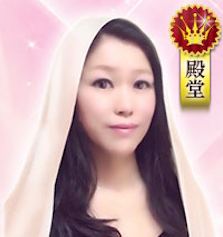 電話占いウラナ 聖愛