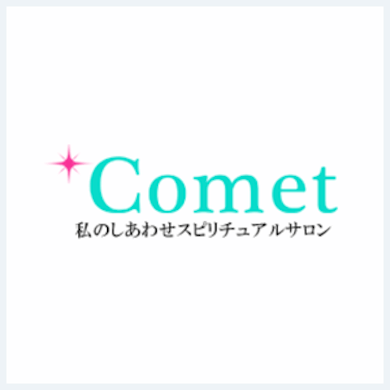 電話占いコメットの在籍占い師一覧