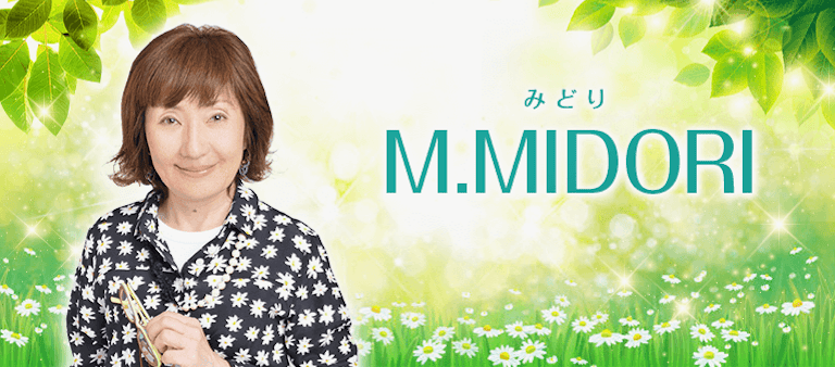 電話占い絆 M.MIDORI