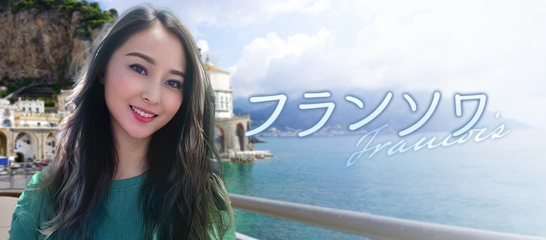 電話占いインスピ フランソワ