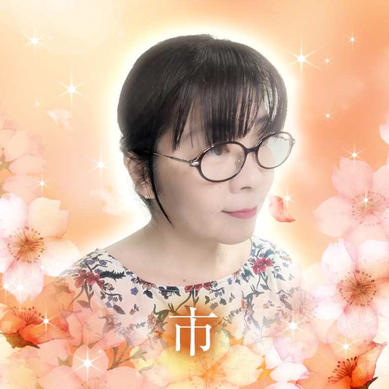 電話占いメル 市