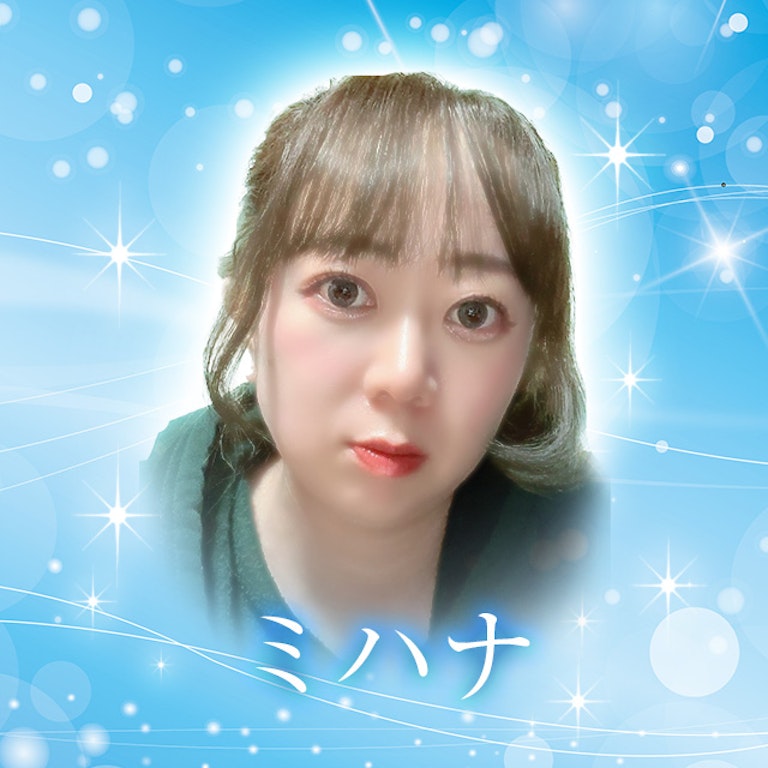 電話占いメル ミハナ