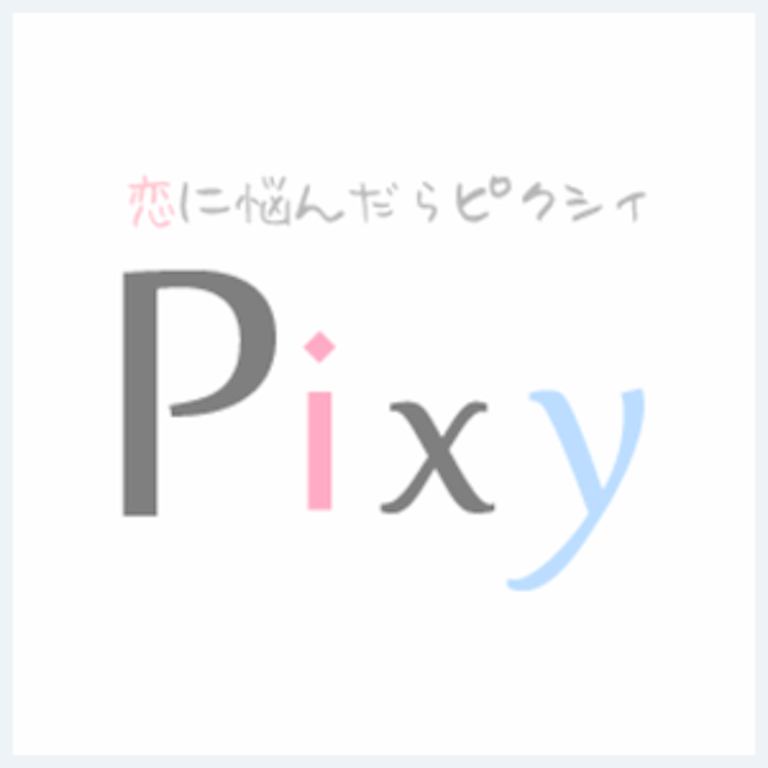 電話占いピクシィ ロゴ