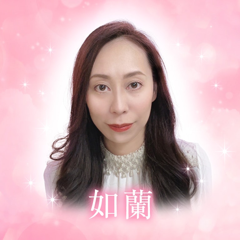 電話占いメル 如蘭