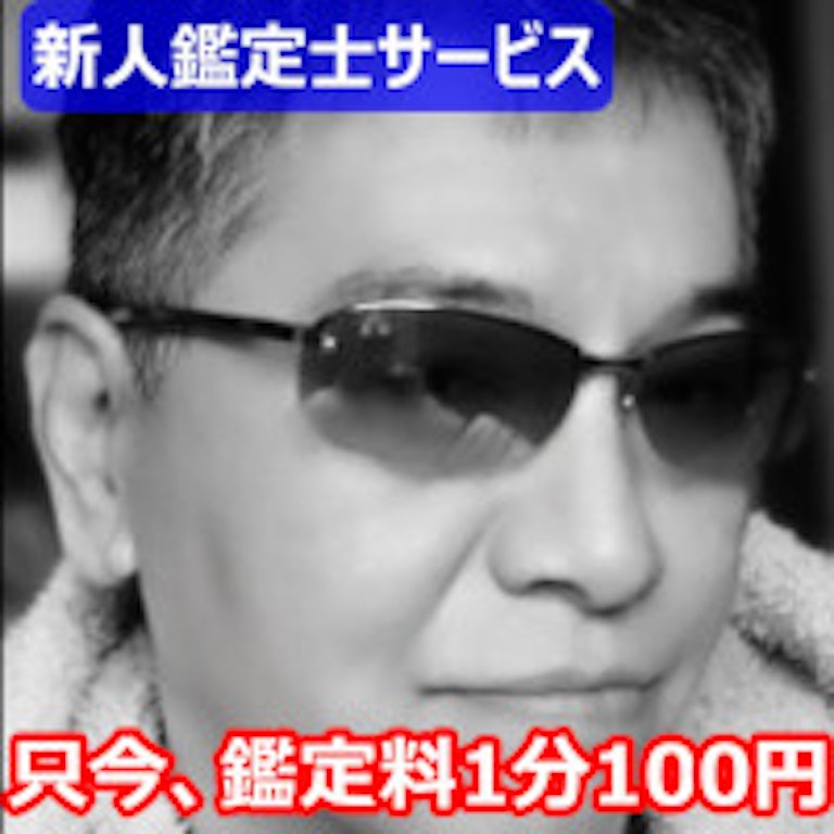 電話占いスペーシア ティーディー