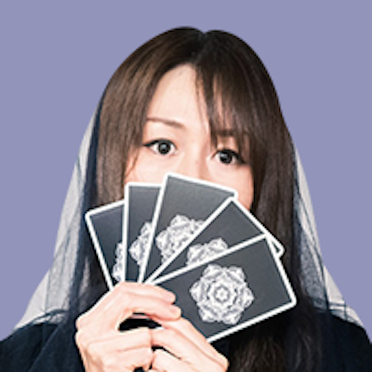 LINE占い 愛澤ジュリア