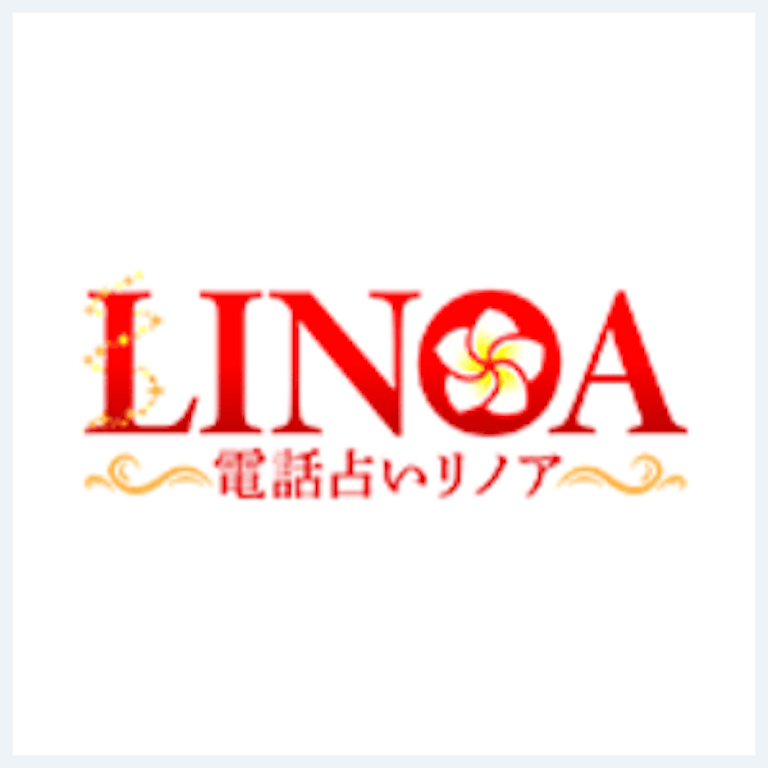 電話占いリノアの在籍占い師一覧