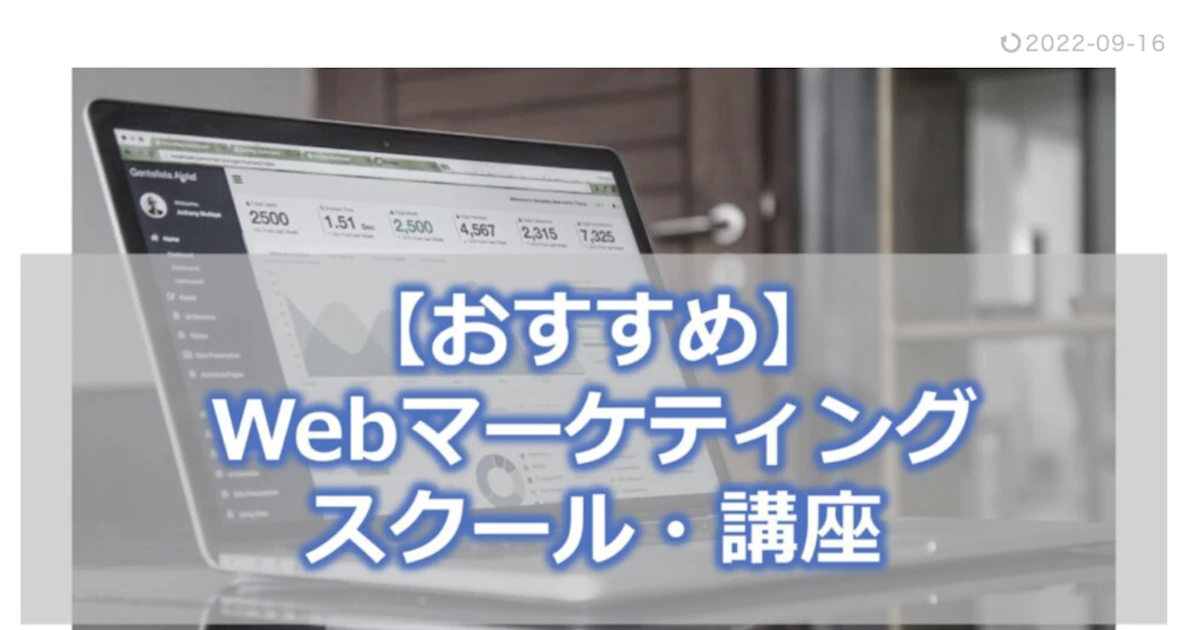 「セーシンBLOG」にてBe Marketerが紹介されました!