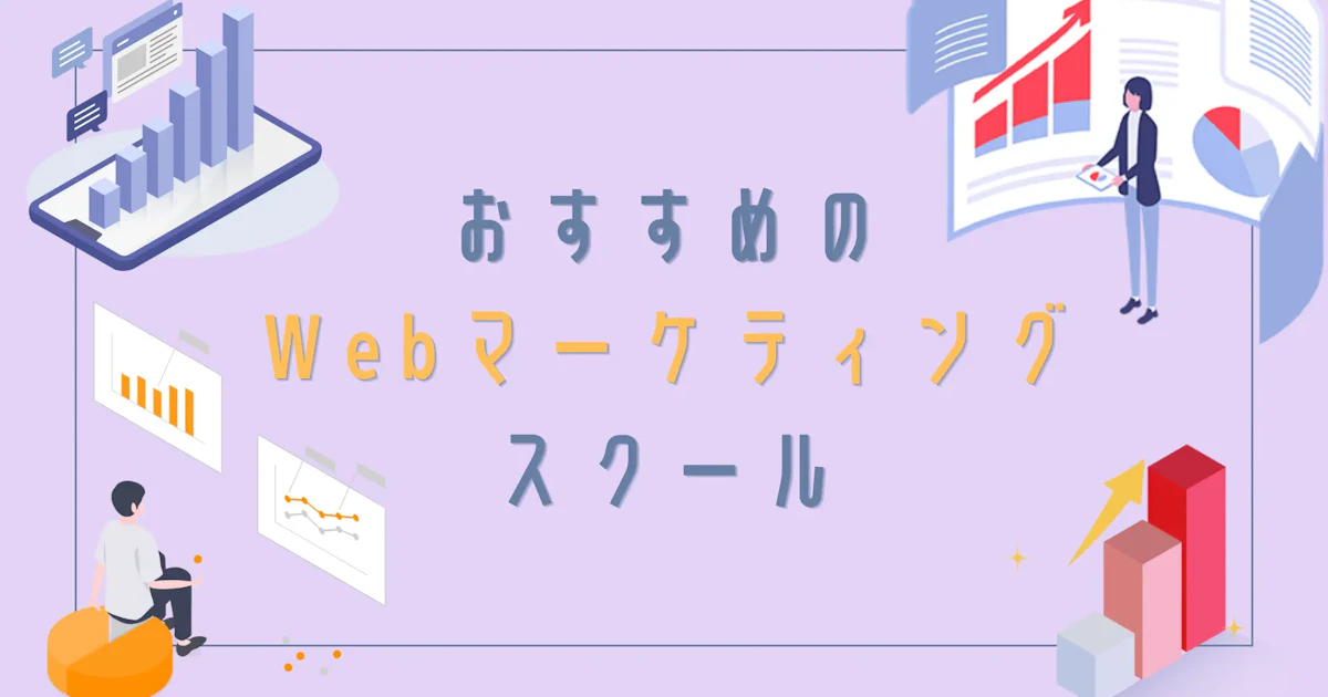 「Digitalbox Magazine」にてBe Marketerが紹介されました!