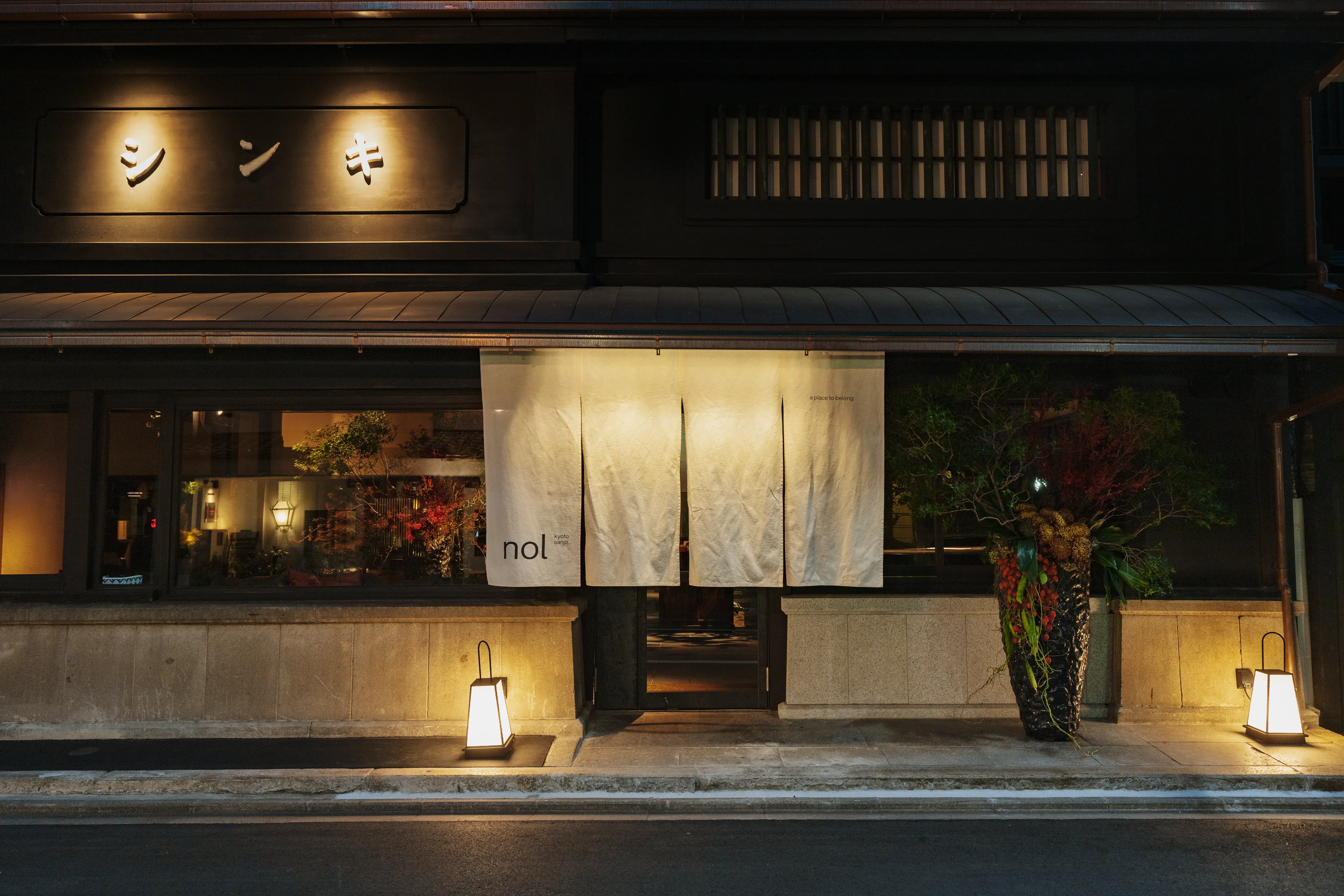 nol kyoto sanjo