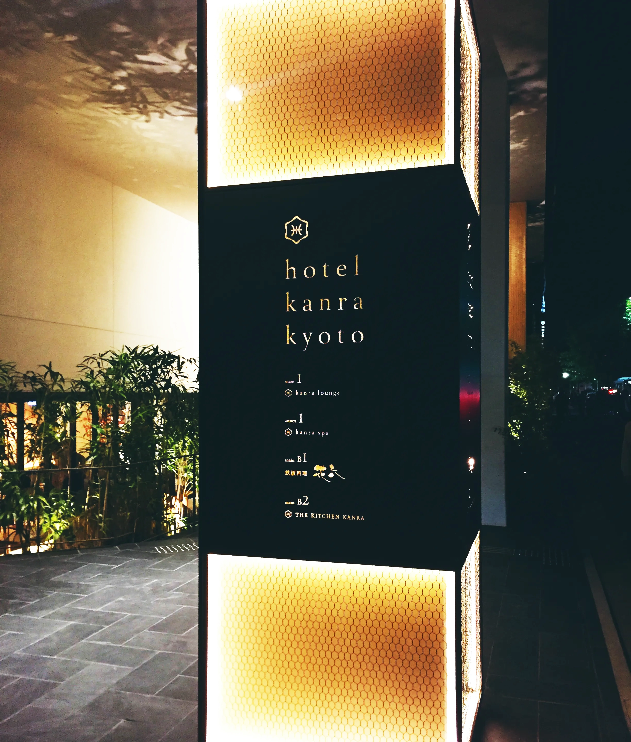 hotel kanra kyoto