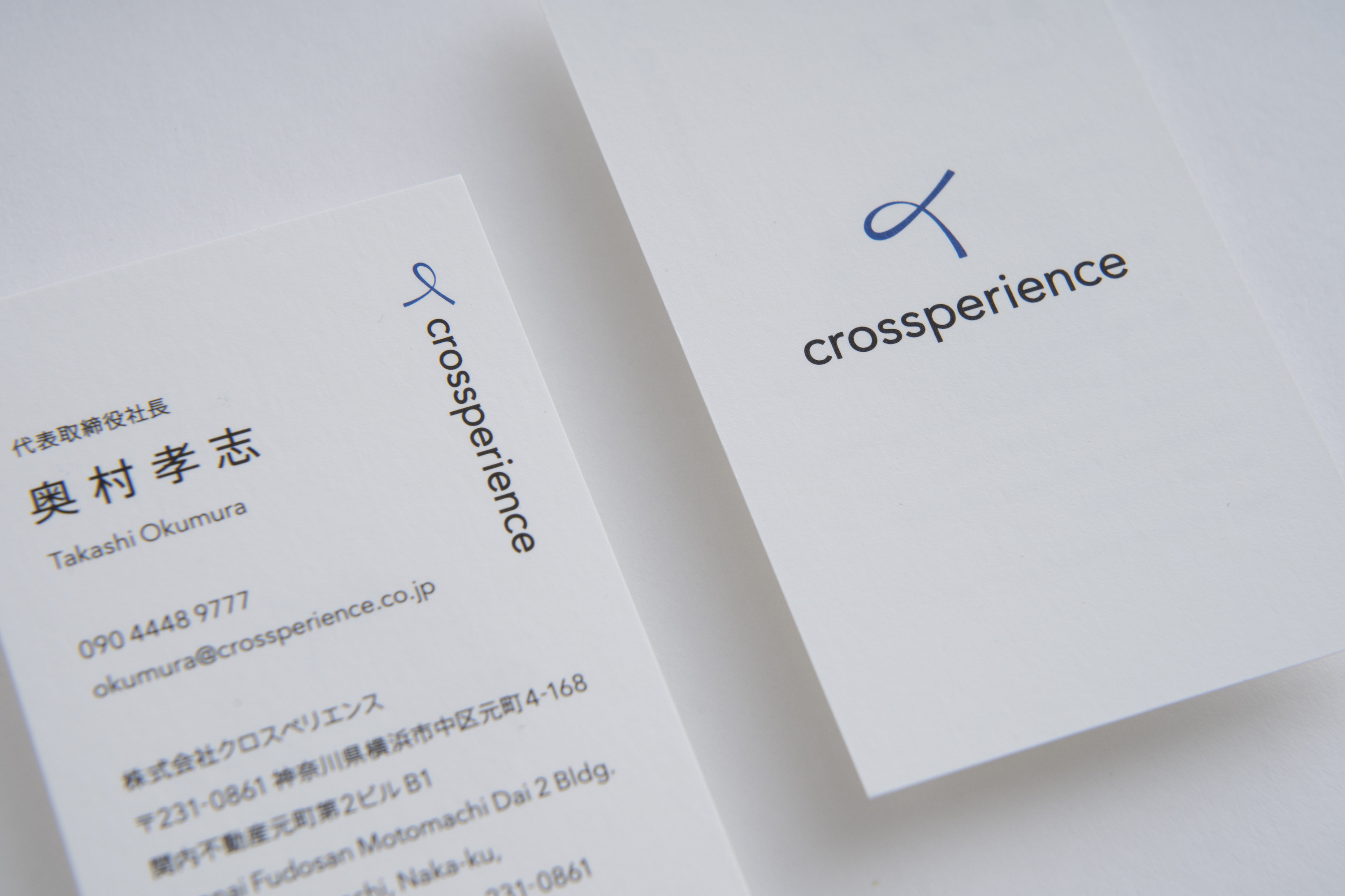 crossperience