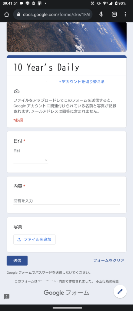 blog placeholder