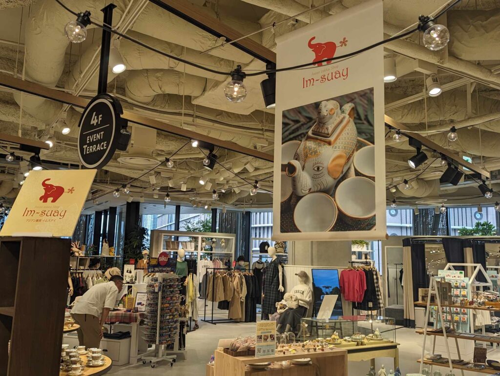 8/9~8/15 Umeda Hanshin Department Store POP UP image 1
