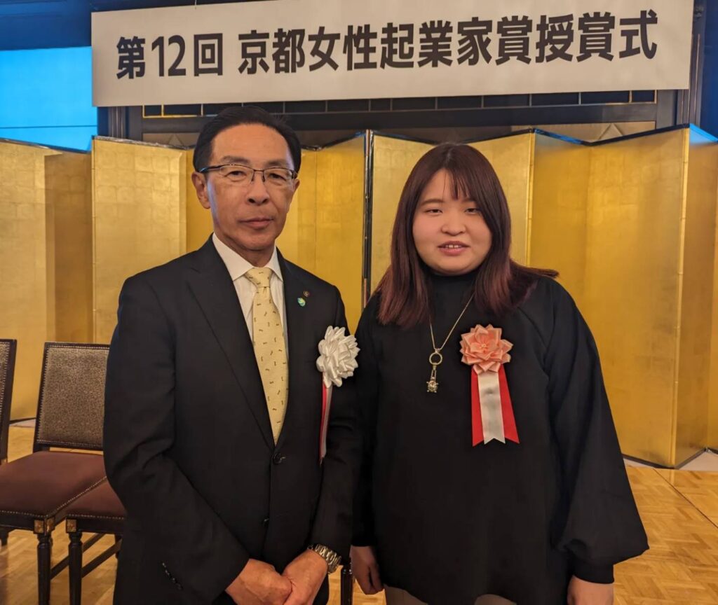 第12回京都女性起業家賞 特別賞 トーマツ賞受賞の画像1