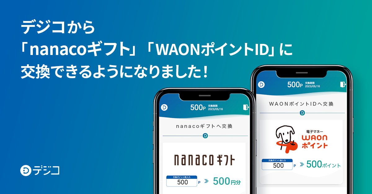 ごましお確認ページ 有機JAS認証 有機黒ごまと玄米のせんべい ごま油まみれ 和田萬
