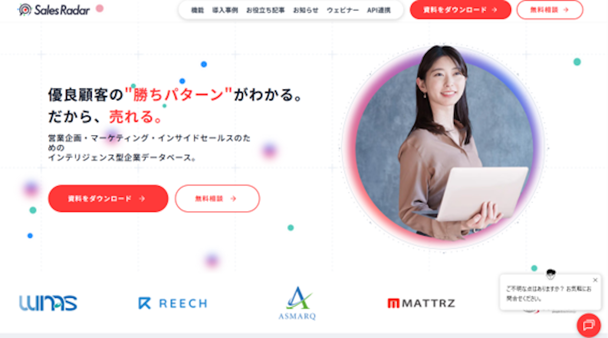 SalesRadar