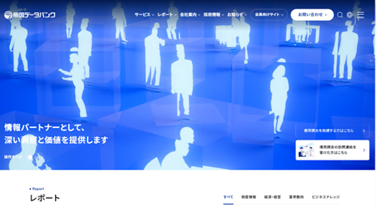 Tデータベース