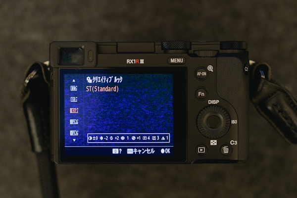 クリエイティブルックSTの調整値