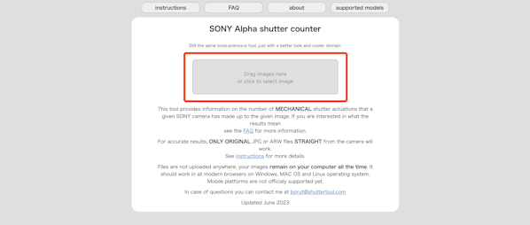 shuttertool.com のアクセス画面