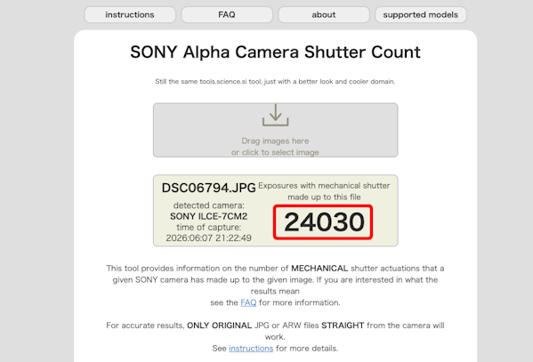 JPEGをドラッグ＆ドロップしてシャッター回数を確認する画面