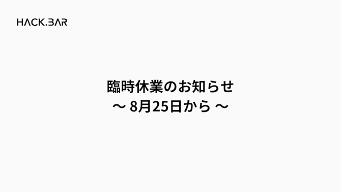 アイキャッチ画像