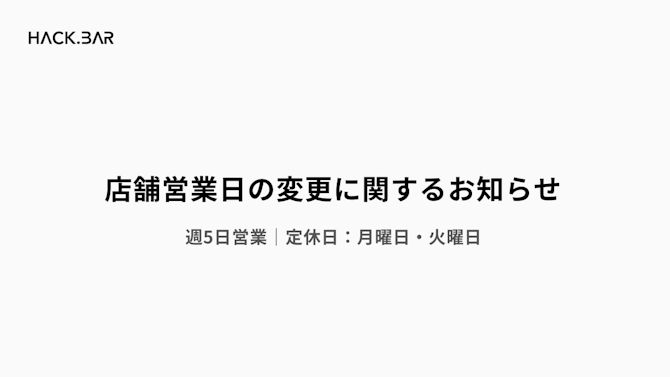 アイキャッチ画像