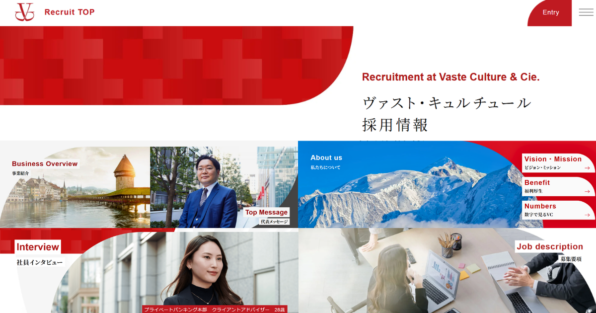 初の新卒採用開始および採用サイト公開のお知らせ