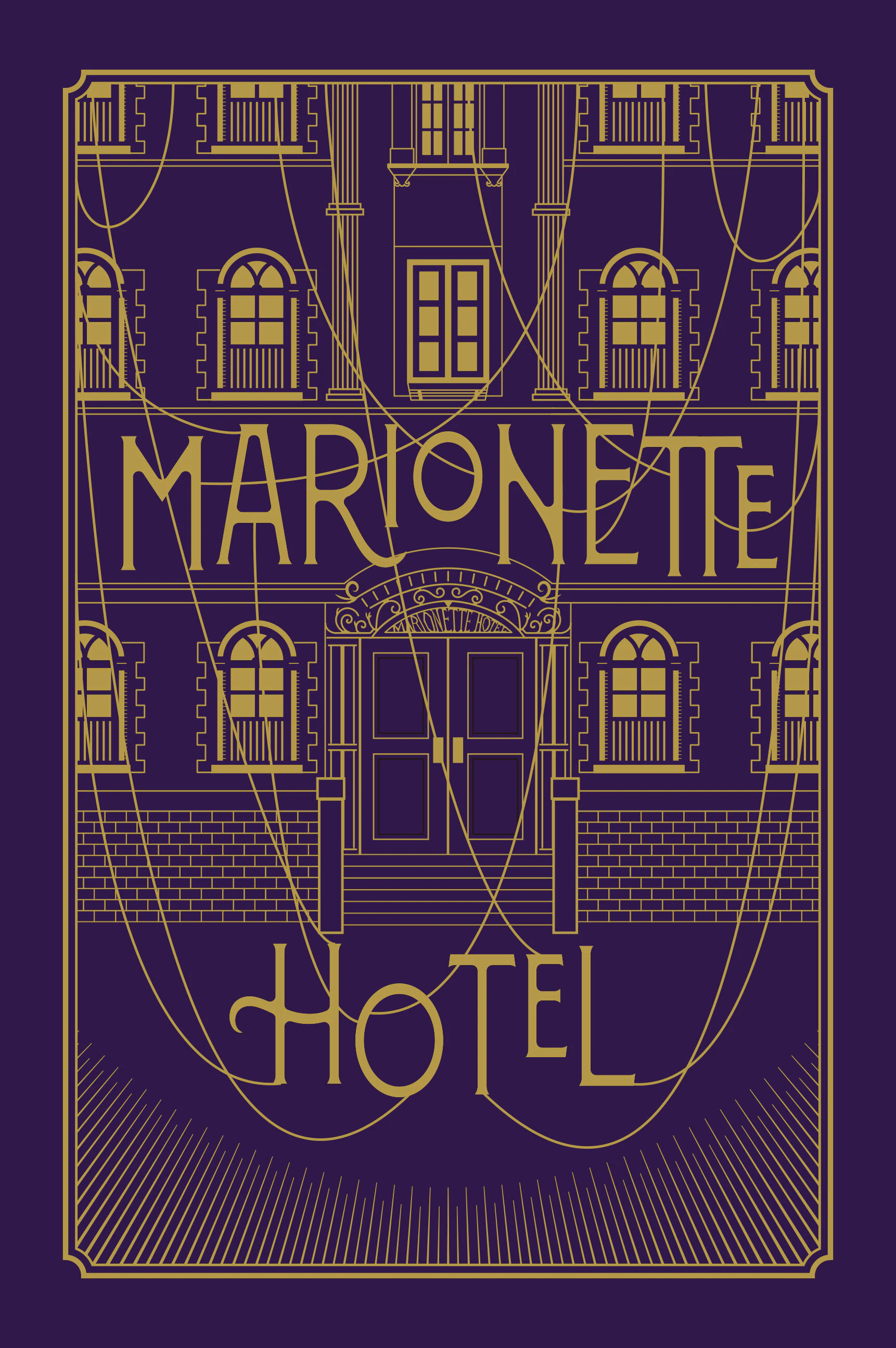 TRUMPシリーズ戯曲『マリオネットホテル』