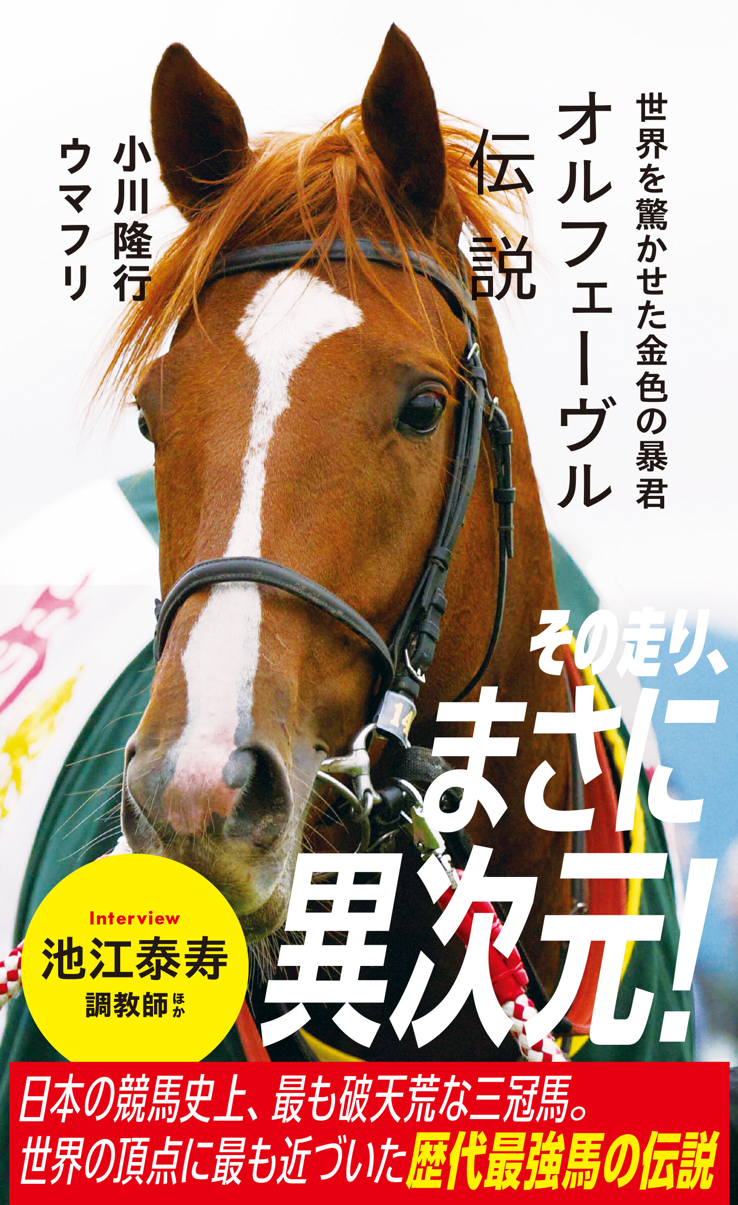 327_cover.jpg