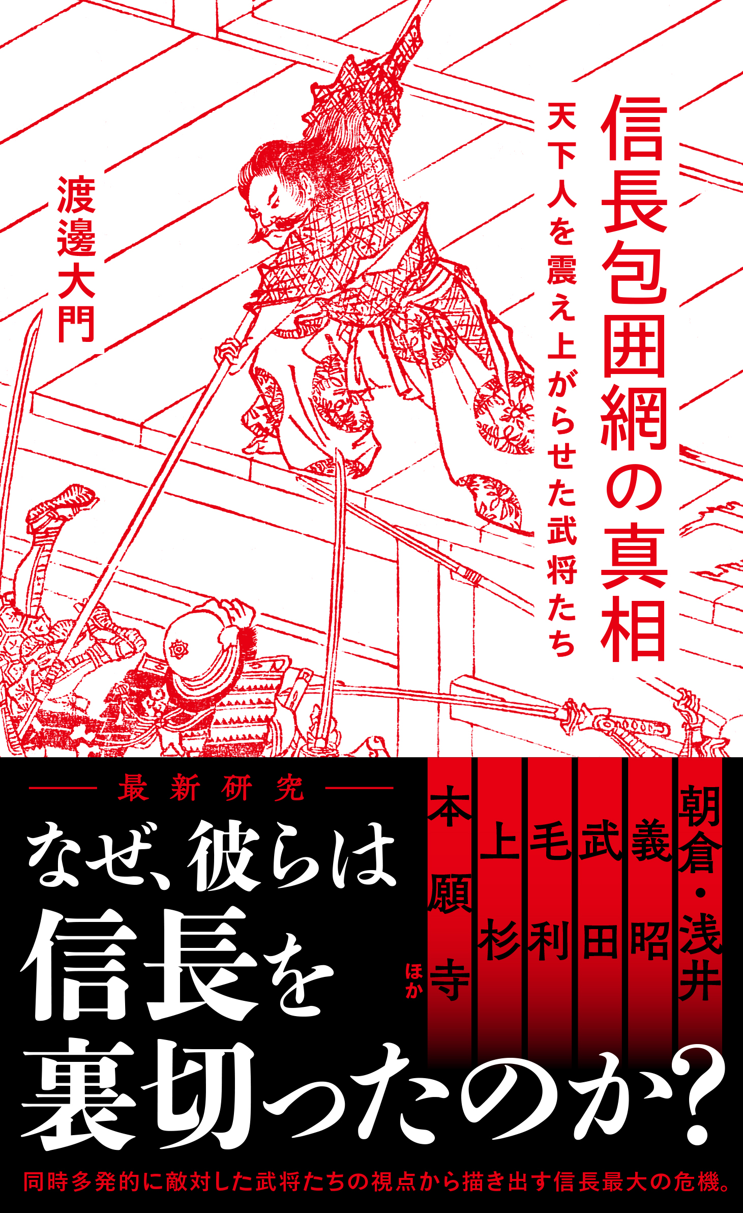 『古い屋敷に残された話』 金の星社 姦通裁判 ─18世紀トランシルヴァニアの村の世界─ | 星海社