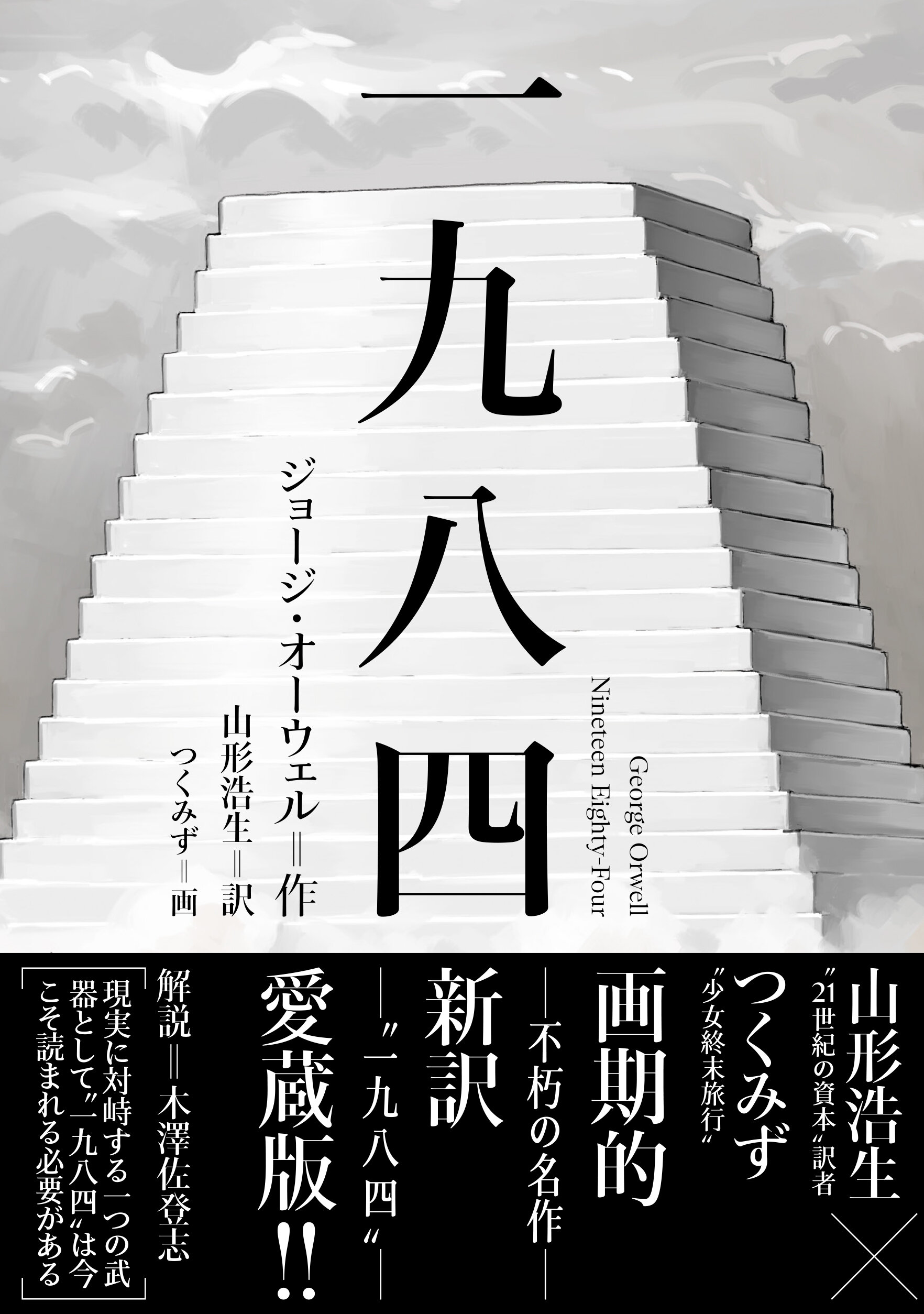 トラークル詩集　筑摩叢書　1985年4刷 トラークル詩集 (筑摩叢書 100) | G.トラークル, 平井 俊夫 |本 | 通販