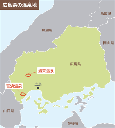 広島のエリアマップ