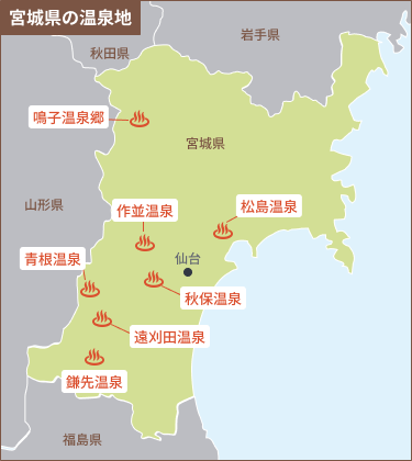 宮城のエリアマップ