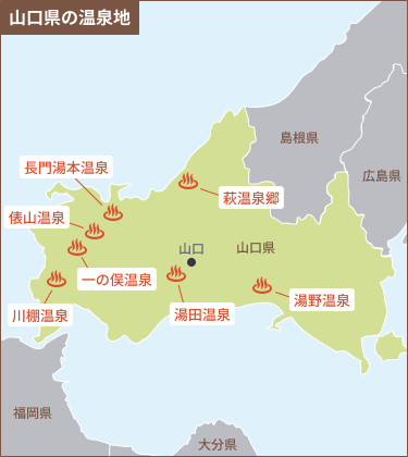 山口のエリアマップ