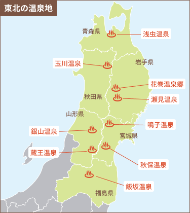 東北のエリアマップ