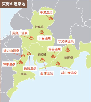 東海のエリアマップ